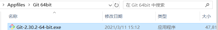 双击进行安装