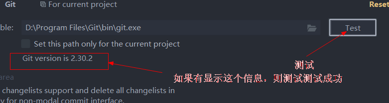测试