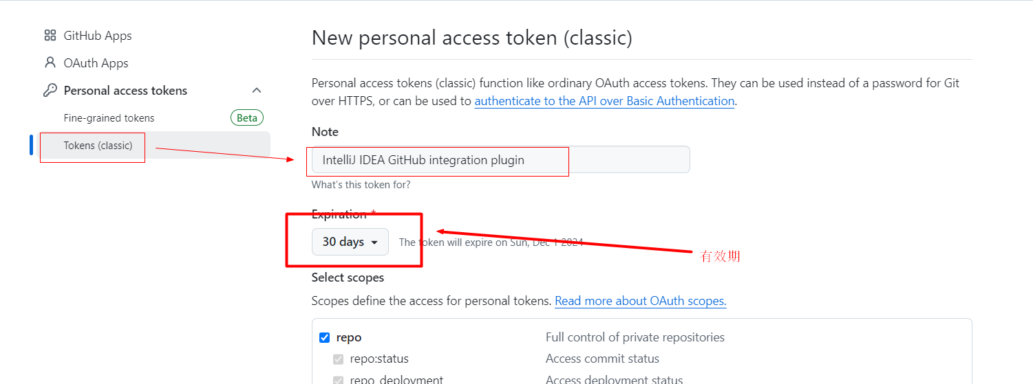 申请token