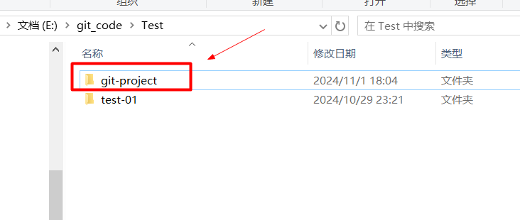 删除本地项目